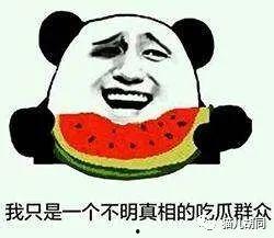 吃瓜百科在线,揭秘娱乐圈幕后真相与趣味故事