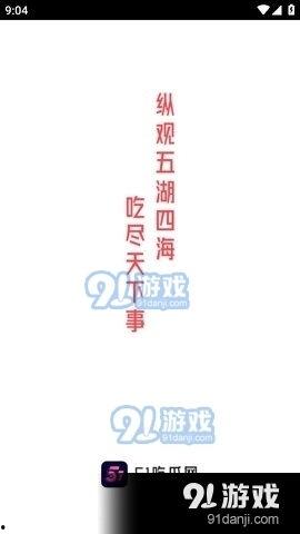 娱乐吃瓜结尾怎么写文案,揭秘娱乐圈幕后真相!